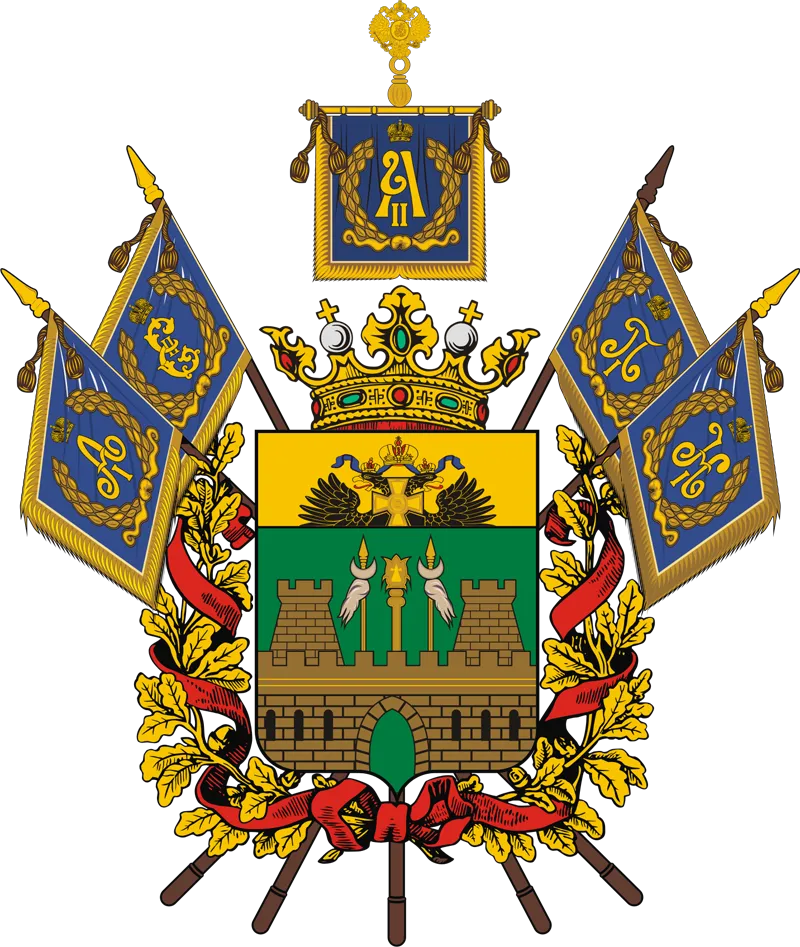 Краснодарский край