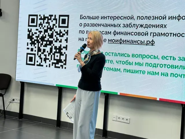 прошел мастер-класс "Копить или занимать? Какую стратегию выбрать для благополучной жизни и уверенного развития бизнеса" из цикла "Семейный бюджет: как не поссориться из-за денег"