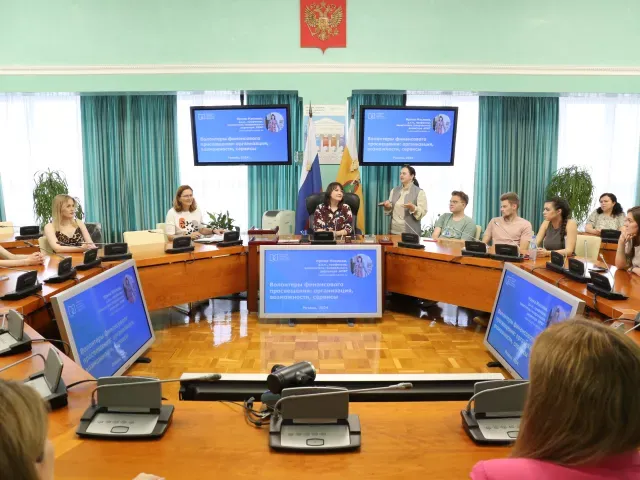 Финансовая грамотность для волонтеров финансового просвещения