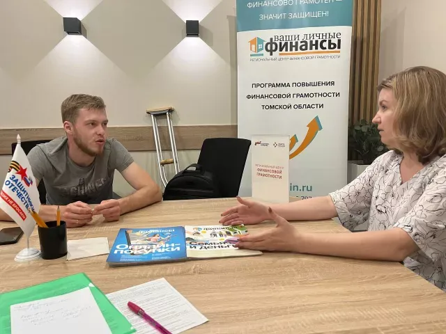 Проведение мероприятий и консультаций на площадке "Свое дело" в рамках регионального форума вакансий и трудовой адаптации участников СВО и членов их семей