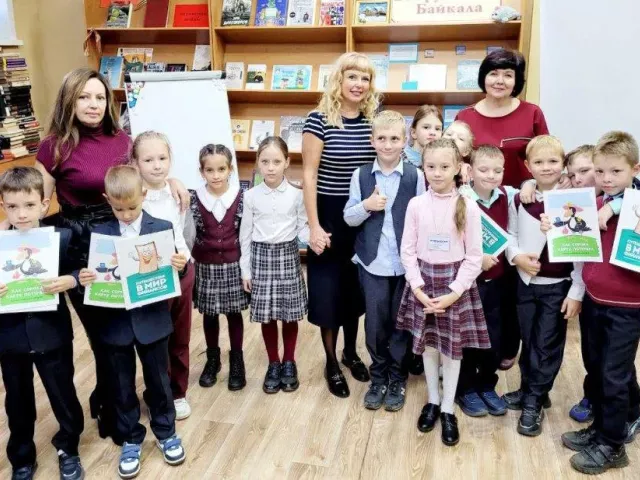 Игра-викторина для второклассников «Финансовый эрудит» в Иркутске