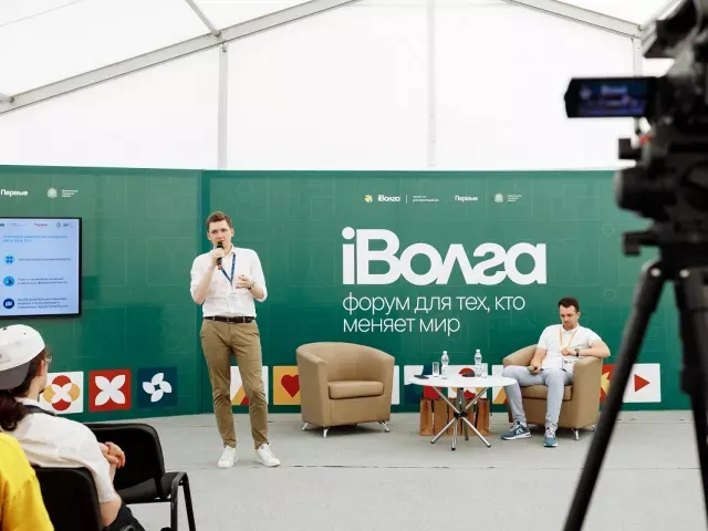 Участие во Всероссийским молодёжном форуме Движения Первых «iВолга»