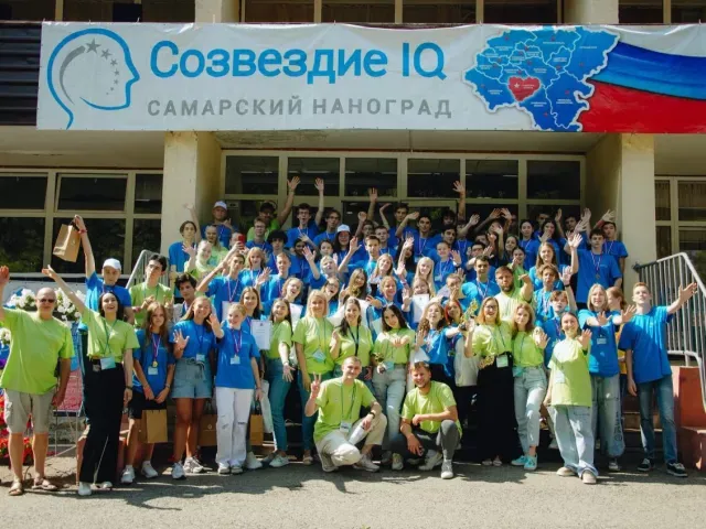 Самарский НАНОГРАД