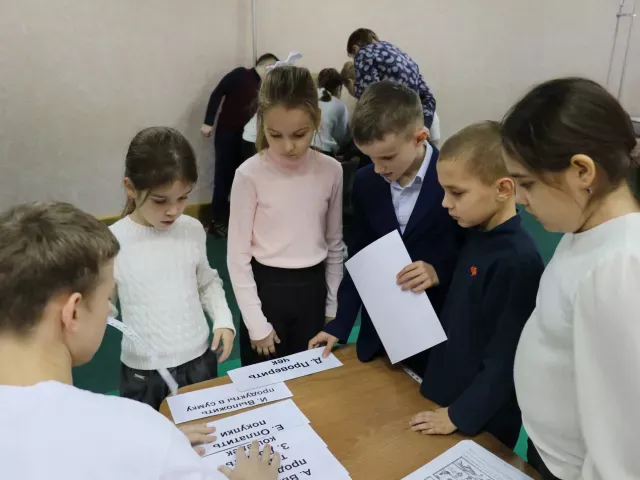 Станционная игра «Деньги любят счёт»