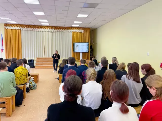 Просветительская лекция