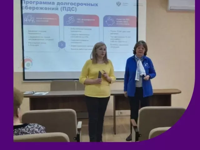 мероприятие по повышению финансовой грамотности на базе ОБУСО "СРЦ "Забота" города Курска"