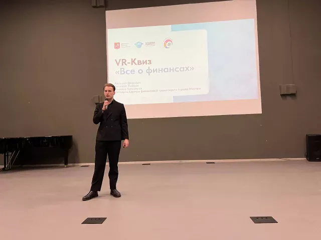 VR-квиз "Все о финансах" в Московском техникуме креативных индустрий им. Л. Б. Красина 10.04.25