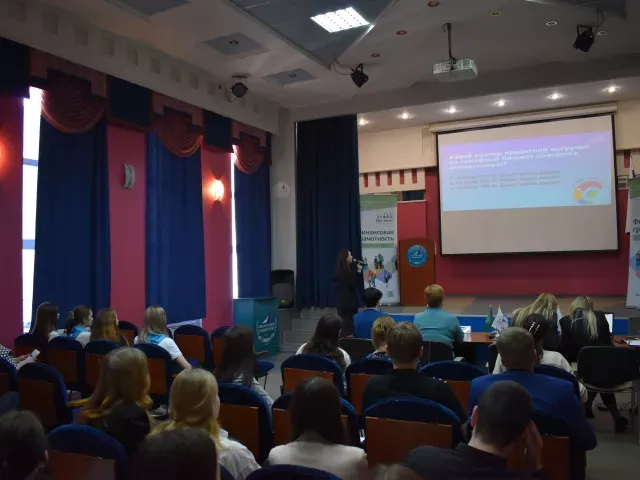 Финал Конкурса исследовательских работ по финансовой грамотности