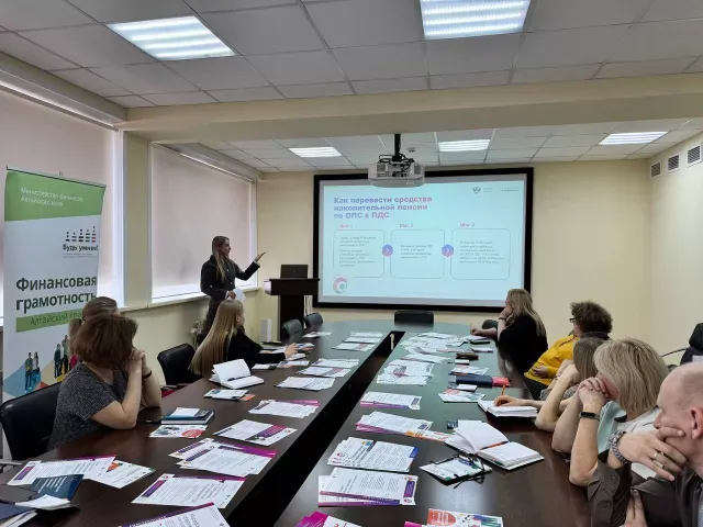 В Алтайском крае продолжается работа по финансовому просвещению трудовых коллективов.
