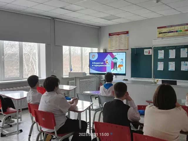 Всероссийская просветительская эстафета «Мои финансы» IV этап «Сберегай и приумножай» 31.03.2025 15:00-15:45 Приморский край, Чугуевский муниципальный округ, с. Каменка, ул. Магистральная, 29