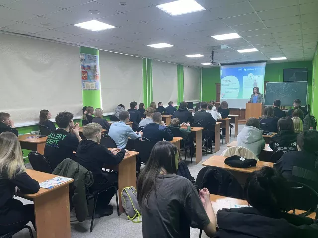 День финансовой грамотности для студентов Томского экономико-юридического техникума
