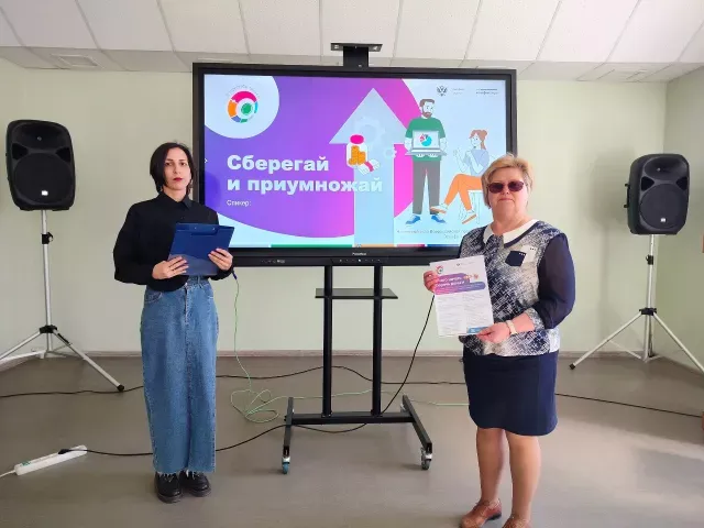 В рамках первого этапа эстафеты «Сберегай и приумножай», Детская библиотека-филиал № 1 МКУК «Щигровская городская библиотека» провела для старших классов МБОУ «СОШ № 4» финансовую игру «Эффективные финансы».