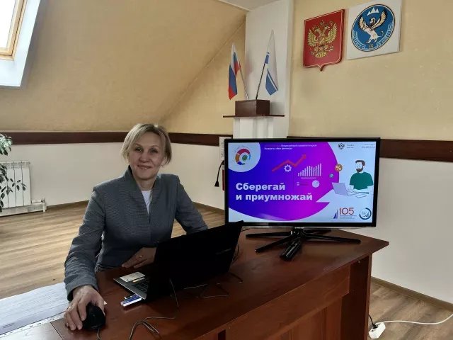 Лекция "Финансовый компас: Путеводитель для старшего поколения"