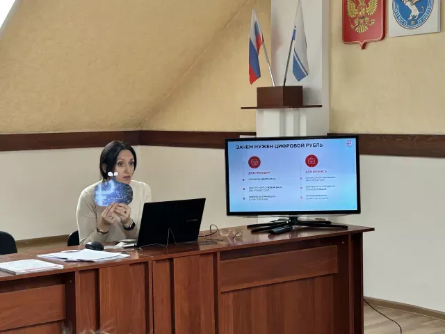 Лекция "Финансовый компас: Путеводитель для старшего поколения"