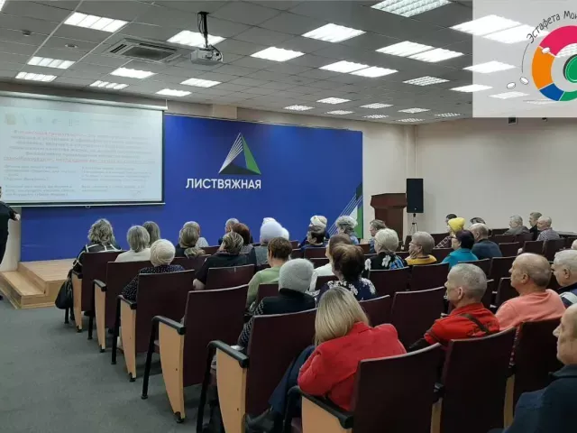 Всероссийские просветительские эстафеты "Мои финансы"