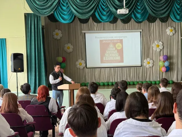 «Диалоги о финансах» в Октябрьском