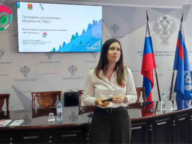 Всероссийские просветительские эстафеты Мои финансы