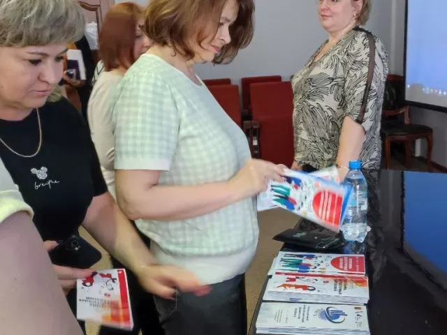 Всероссийские просветительские эстафеты Мои финансы