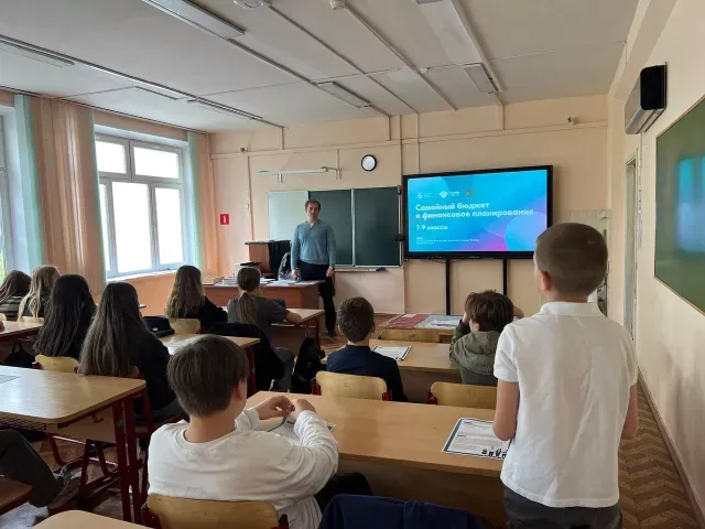 Урок финансовой грамотности «Семейный бюджет и финансовое планирование»  в Школе № 629, 07.05.2025