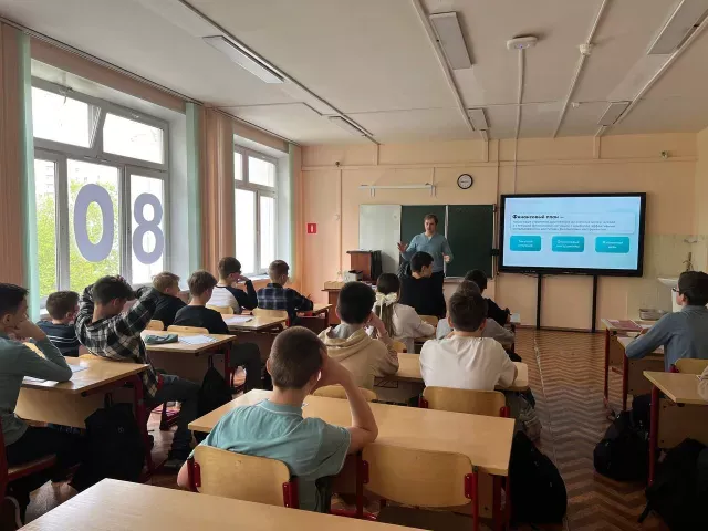 Урок финансовой грамотности «Семейный бюджет и финансовое планирование»  в Школе № 629, 07.05.2025