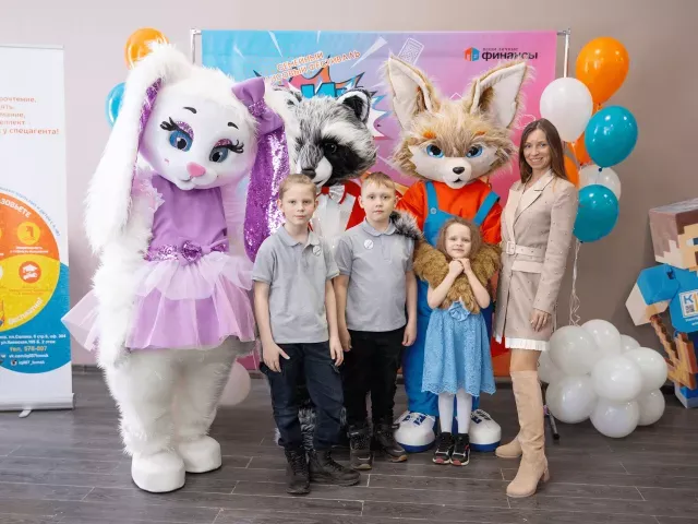 Семейный финансовый фестиваль «ФинБум»