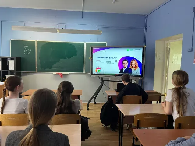 Лекция "Сберегай и приумножай"