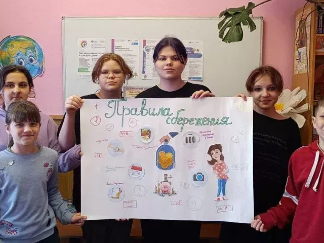 ОСГБУ «Многопрофильный центр социальной помощи семье и детям «Семья» во имя святой блаженной Ксении Петербургской Красненского района» Белгородской области