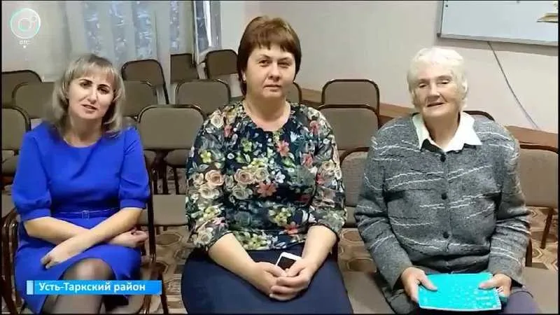 Новосибирская область: Семейный финансовый фестиваль в с. Усть-Тарка Новосибирской области