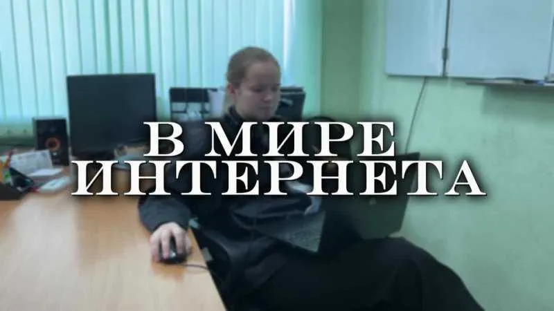 Рязанская область: 1-е место, МБОУ «Школа №40» г. Рязани  Участники конкурса творческих работ на тему «Финансовая киберграмотность и безопасный Интернет».
