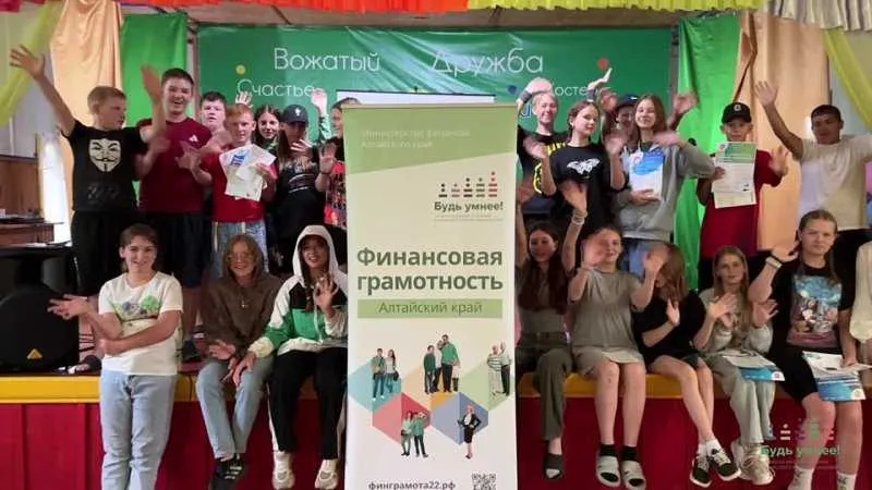 Алтайский край: В Алтайском крае в оздоровительно-образовательном центре «Орлёнок» в рамках Второго этапа Всероссийской просветительской эстафет