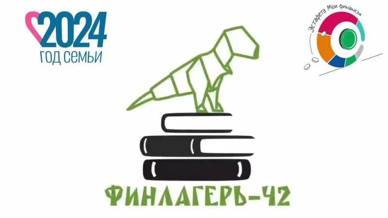 Кемеровская область: VI СМЕНА ОНЛАЙН ЛАГЕРЬ-42