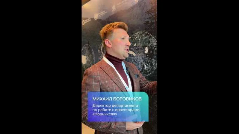 Красноярский край: Молодежный форум по финансовой грамотности «ФинЗОЖ в Бобровом логе: Инвестируй с умом!»