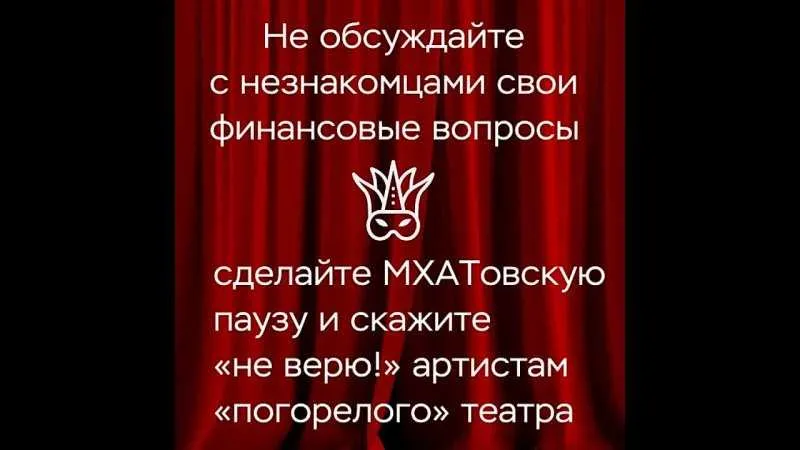 Иркутская область: Видео от Стопмошенник38