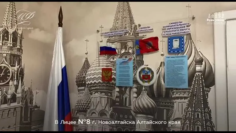 Алтайский край: Заместитель Председателя Правительства Алтайского края, министр финансов Алтайского края провел урок бюджетной грамотности для школьников