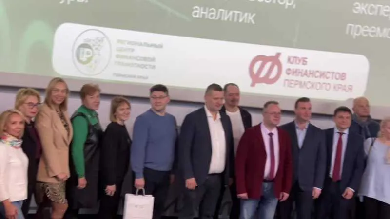 По следам конференции «ФИНАНСЫ на пороге 2025-го: уроки 2024-го и прогнозы на 2025-й»