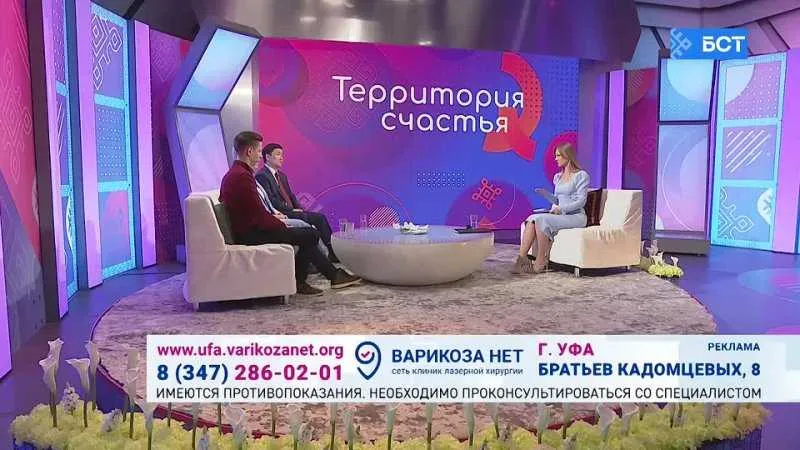 Республика Башкортостан: В эфире программы &quot;Территория счастья&quot; телезрителям рассказали о том, как сохранить и приумножить свой капитал