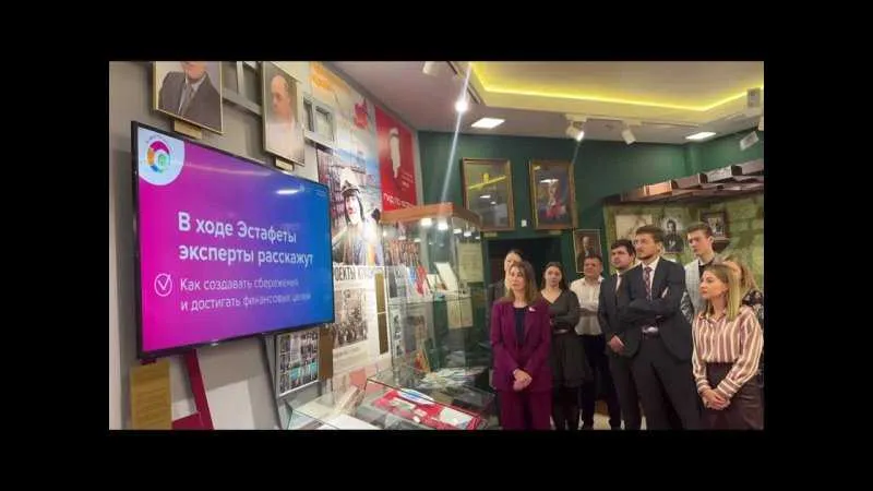 Старт Всероссийской просветительской эстафеты &quot;Мои финансы&quot;