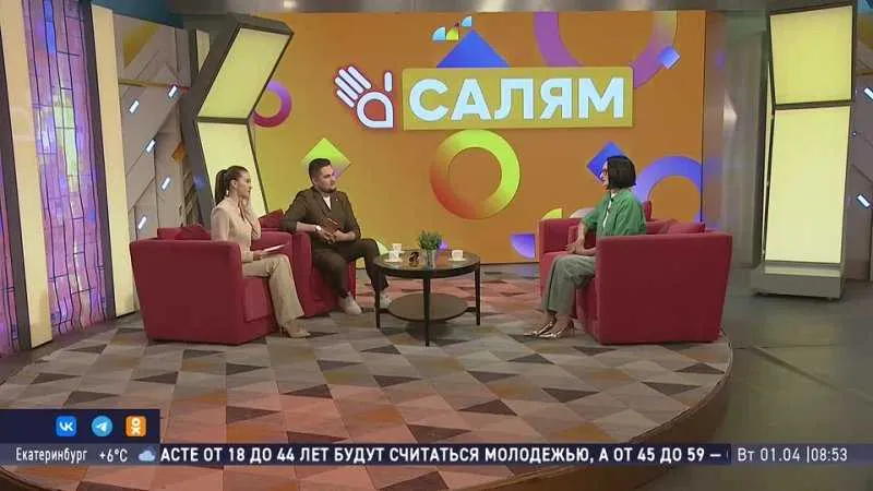 В Башкирии разобрали самые популярные эзотерические денежные советы с экспертом по финансовой грамотности