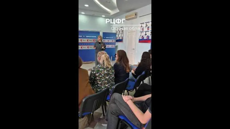 Лекция &quot;Сберегай и приумножай&quot; Омск