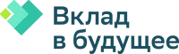 Вклад в будущее
