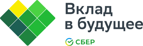 Благотворительный фонд Вклад в будущее