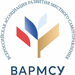 Всероссийская ассоциация развития местного самоуправления