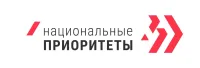 Национальные приоритеты